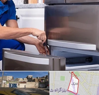 آموزشگاه تعمیرات یخچال در اتابک