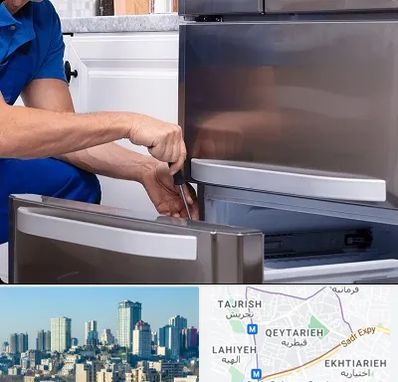 آموزشگاه تعمیرات یخچال در قیطریه