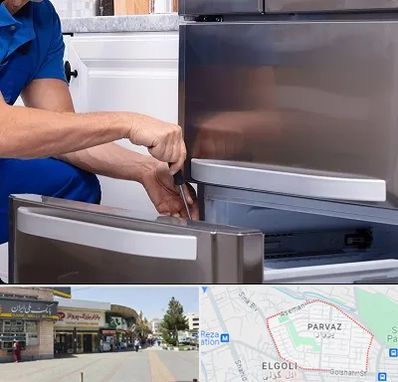 آموزشگاه تعمیرات یخچال در پرواز تبریز