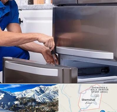 آموزشگاه تعمیرات یخچال در شمشک