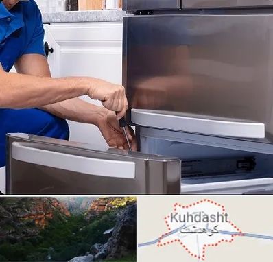 آموزشگاه تعمیرات یخچال در کوهدشت