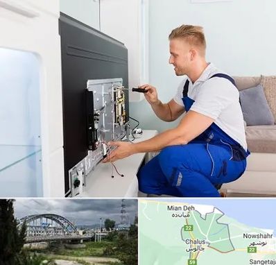 آموزشگاه تعمیرات تلویزیون در چالوس