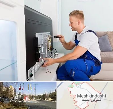 آموزشگاه تعمیرات تلویزیون در مشکین دشت