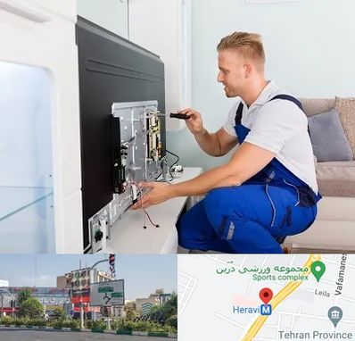 آموزشگاه تعمیرات تلویزیون در هروی 