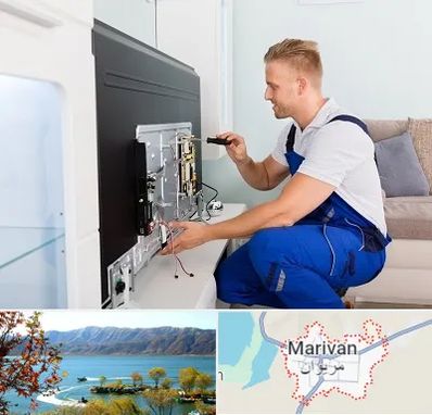 آموزشگاه تعمیرات تلویزیون در مریوان