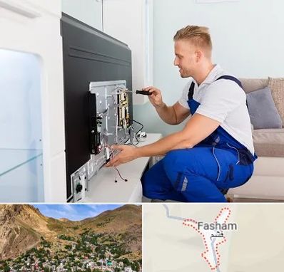 آموزشگاه تعمیرات تلویزیون در فشم