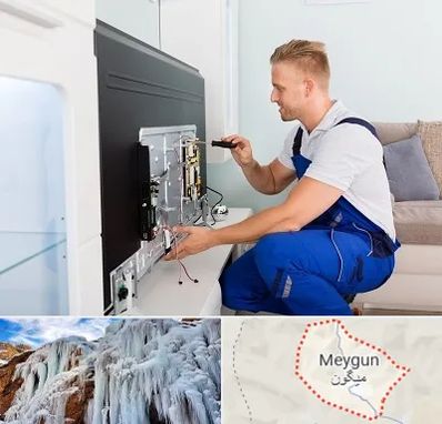 آموزشگاه تعمیرات تلویزیون در میگون