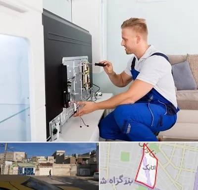 آموزشگاه تعمیرات تلویزیون در اتابک