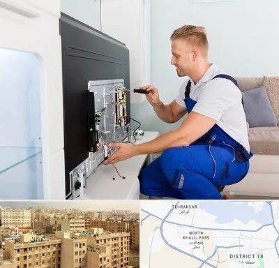 آموزشگاه تعمیرات تلویزیون در جنوب غرب تهران