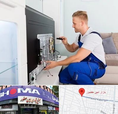 آموزشگاه تعمیرات تلویزیون در امین حضور