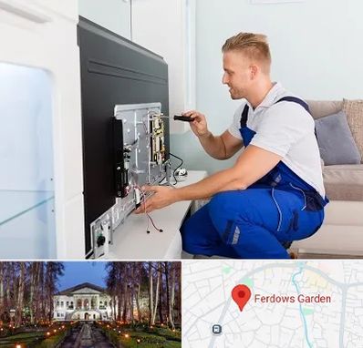 آموزشگاه تعمیرات تلویزیون در باغ فردوس