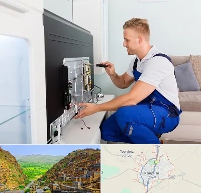 آموزشگاه تعمیرات تلویزیون در کامیاران