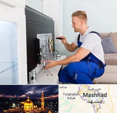 آموزشگاه تعمیرات تلویزیون در مشهد