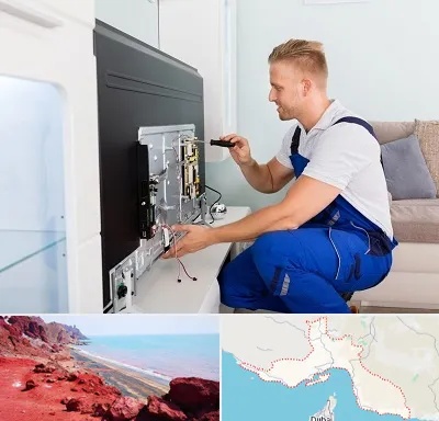 آموزشگاه تعمیرات تلویزیون در هرمزگان