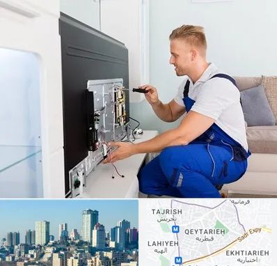 آموزشگاه تعمیرات تلویزیون در قیطریه