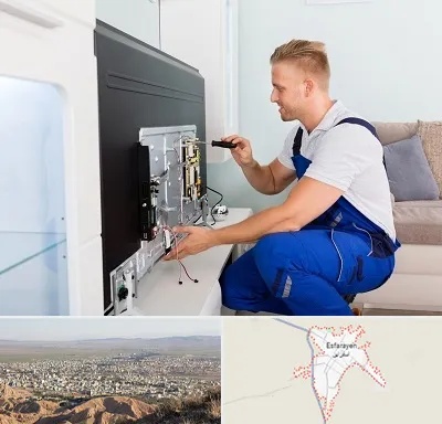آموزشگاه تعمیرات تلویزیون در اسفراین