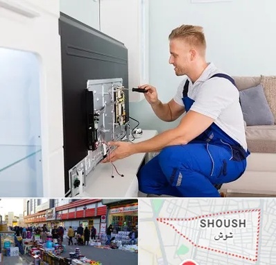 آموزشگاه تعمیرات تلویزیون در شوش