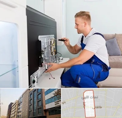 آموزشگاه تعمیرات تلویزیون در نجات اللهی