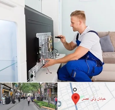 آموزشگاه تعمیرات تلویزیون در ولیعصر شهریار