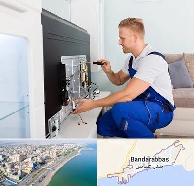 آموزشگاه تعمیرات تلویزیون در بندرعباس