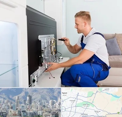 آموزشگاه تعمیرات تلویزیون در شمال شرق تهران