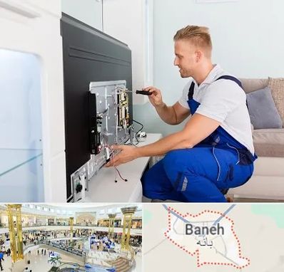 آموزشگاه تعمیرات تلویزیون در بانه
