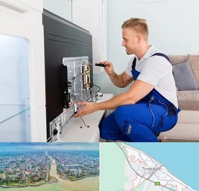آموزشگاه تعمیرات تلویزیون در تنکابن