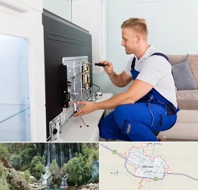 آموزشگاه تعمیرات تلویزیون در شیروان