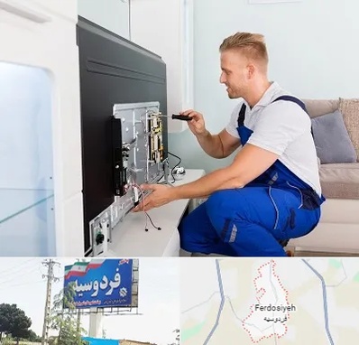 آموزشگاه تعمیرات تلویزیون در فردوسیه شهریار