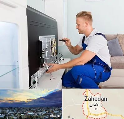 آموزشگاه تعمیرات تلویزیون در زاهدان