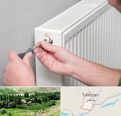 آموزشگاه تعمیرات پکیج در طالقان