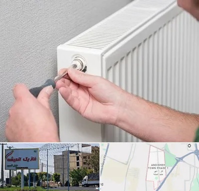 آموزشگاه تعمیرات پکیج در فاز یک اندیشه