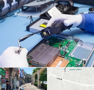 آموزشگاه تعمیرات کنسول بازی در خیابان قزوین