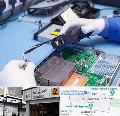 آموزشگاه تعمیرات کنسول بازی در منیریه 