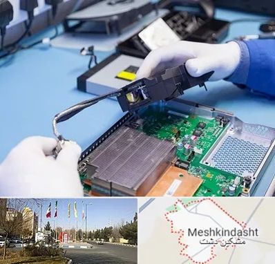 آموزشگاه تعمیرات کنسول بازی در مشکین دشت