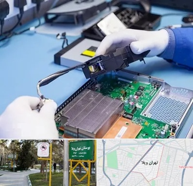 آموزشگاه تعمیرات کنسول بازی در تهران ویلا