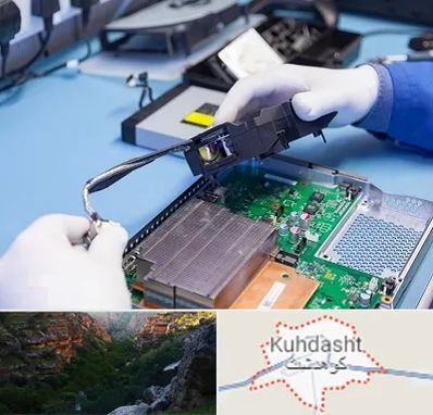 آموزشگاه تعمیرات کنسول بازی در کوهدشت