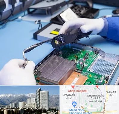 آموزشگاه تعمیرات کنسول بازی در شهرک غرب 