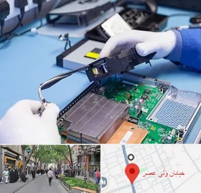 آموزشگاه تعمیرات کنسول بازی در ولیعصر شهریار