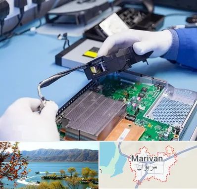 آموزشگاه تعمیرات کنسول بازی در مریوان