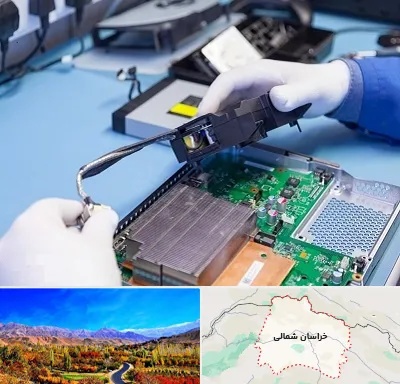 آموزشگاه تعمیرات کنسول بازی در خراسان شمالی