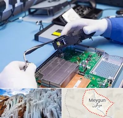 آموزشگاه تعمیرات کنسول بازی در میگون