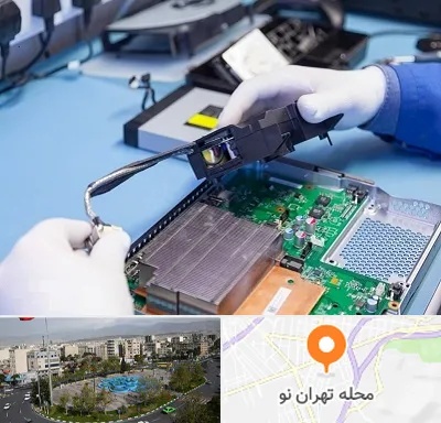آموزشگاه تعمیرات کنسول بازی در تهران نو