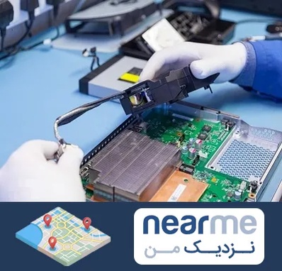 آموزشگاه تعمیرات کنسول بازی در نزدیک من