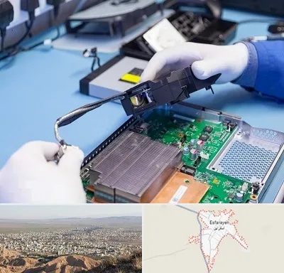 آموزشگاه تعمیرات کنسول بازی در اسفراین