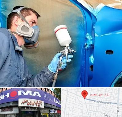 آموزشگاه صافکاری و نقاشی در امین حضور