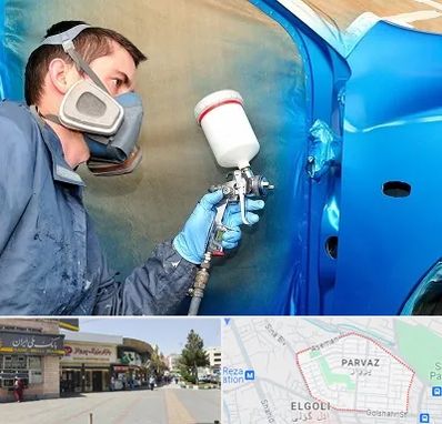 آموزشگاه صافکاری و نقاشی در پرواز تبریز