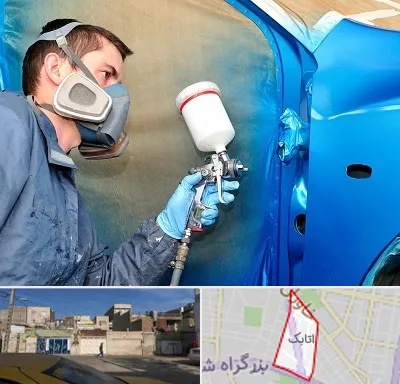 آموزشگاه صافکاری و نقاشی در اتابک