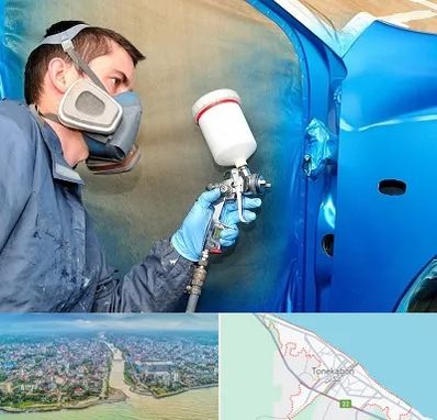 آموزشگاه صافکاری و نقاشی در تنکابن