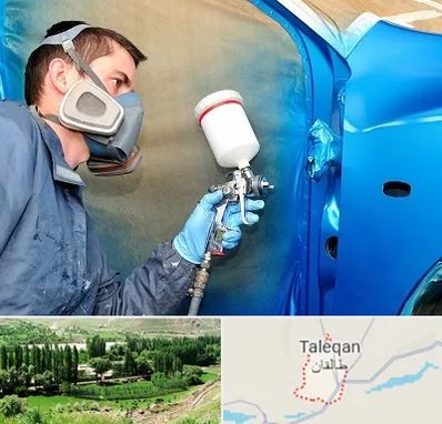 آموزشگاه صافکاری و نقاشی در طالقان